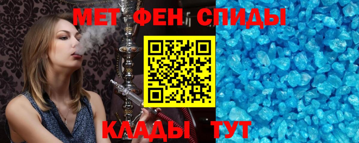 площадка телеграм  АМФ VHQ  Вход с VPN  Геленджик  АМФЕТАМИН 