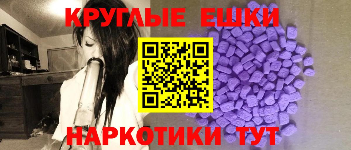 ЭКСТАЗИ  ЭКСТАЗИ Punisher  Вход с VPN  OMG онион  Геленджик 