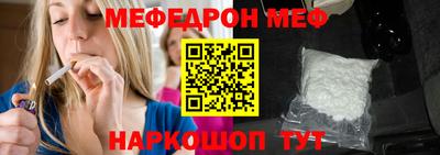 а пвп мука Гусиноозёрск