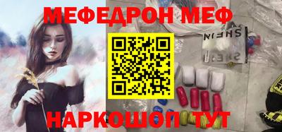 Альфа ПВП Гусь-Хрустальный