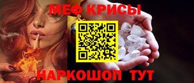 мескалин Гусев