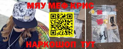а пвп мука Гусиноозёрск