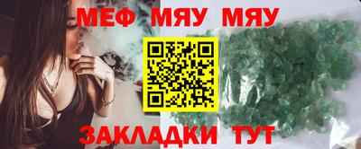 мескалин Гусев