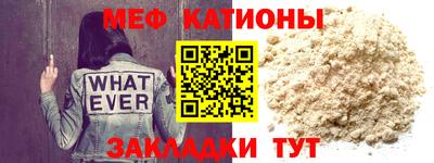 мескалин Гусев