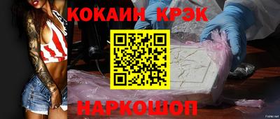 а пвп мука Гусиноозёрск