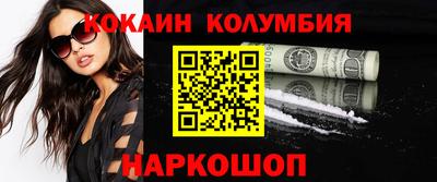 мескалин Гусев