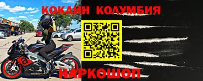 мескалин Гусев