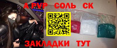 мескалин Гусев
