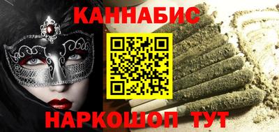 мескалин Гусев