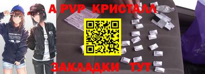 мескалин Гусев