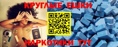 а пвп мука Гусиноозёрск
