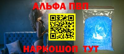 а пвп мука Гусиноозёрск