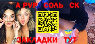 Альфа ПВП Гусь-Хрустальный