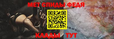 Альфа ПВП Гусь-Хрустальный