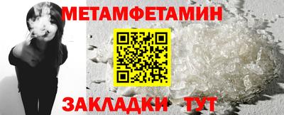 а пвп мука Гусиноозёрск