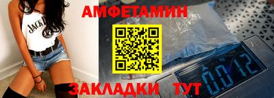 Альфа ПВП Гусь-Хрустальный
