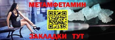 мескалин Гусев