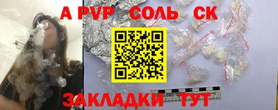 мескалин Гусев