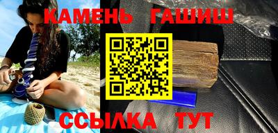 а пвп мука Гусиноозёрск