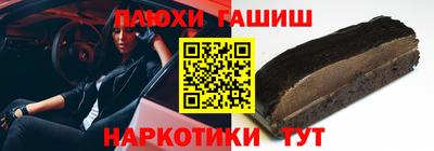 мескалин Гусев
