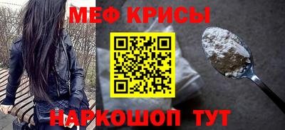 мескалин Гусев