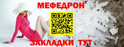 а пвп мука Гусиноозёрск
