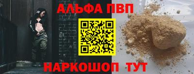 мескалин Гусев